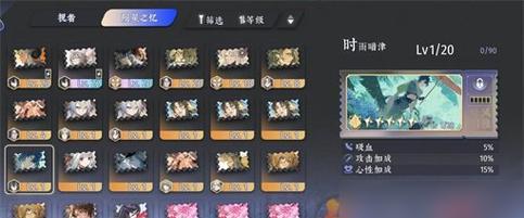 《航海日记2》极地探险BOSS攻略（如何打败极地BOSS？游戏攻略来袭！）