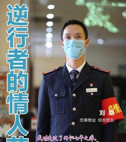 剑侠情缘情人节见字如面活动第一名奖励（荣誉与福利的双重收获）