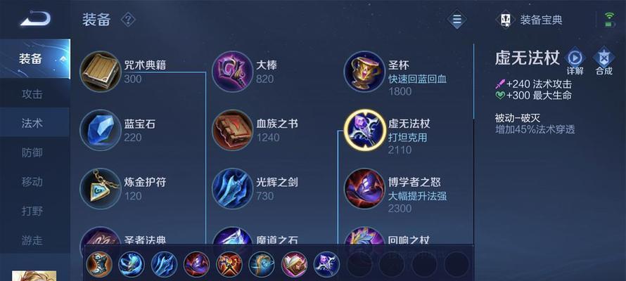 艾琳打野攻略——无尽的狩猎之旅（艾琳打野出装打法详解，让你成为无敌的猎手！）