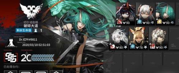 《明日方舟》OF-EX5通关攻略！（全面解析游戏内BOSS、阵容及装备选择，助你轻松通关！）