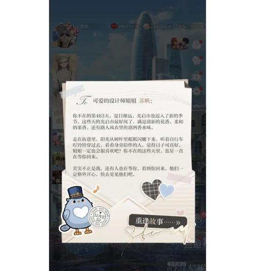 《攻略北极星，享受光与夜之恋》（让北极星指引你追寻极致浪漫）