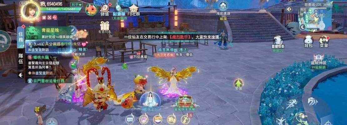 仙魔奇缘1.5攻略（解密1.5版本全新玩法，助你在仙魔奇缘世界中脱颖而出）