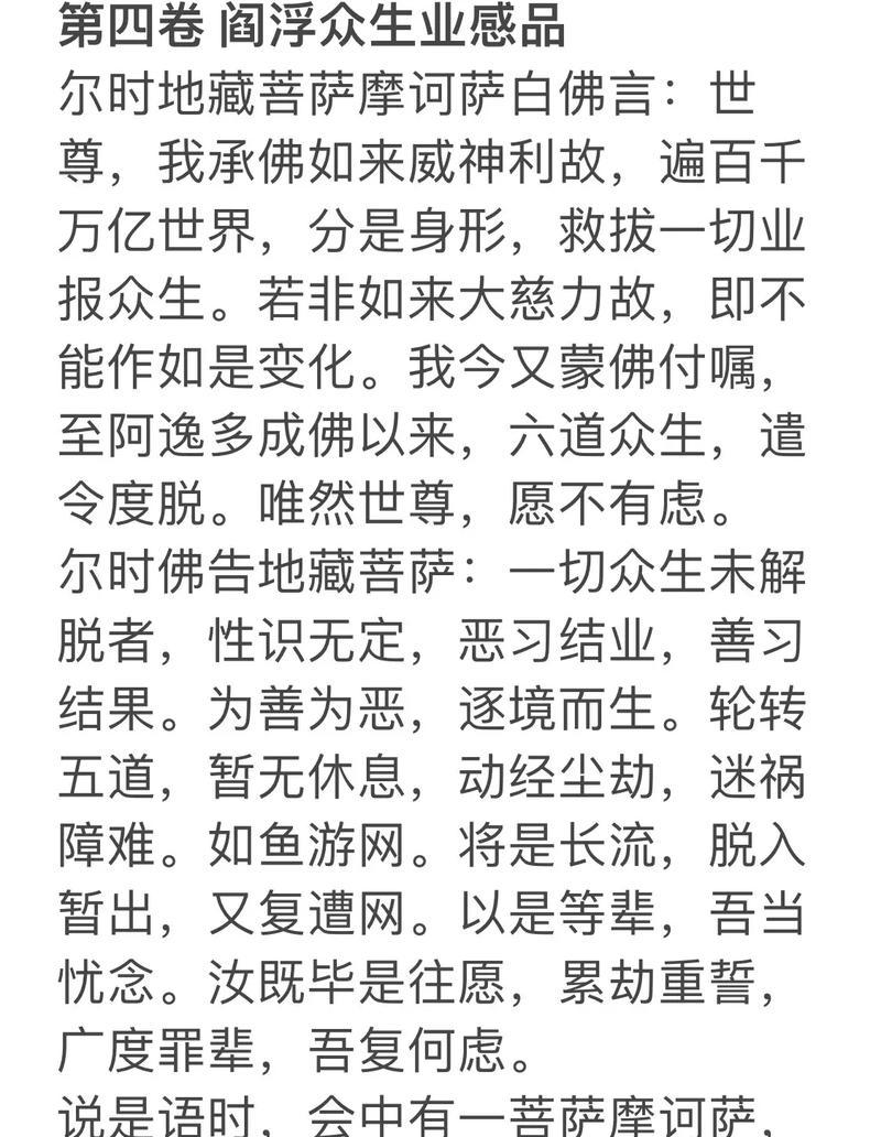打造独一无二的艺术品，以众生游为创作灵感（探究以众生游艺术品配方，打造独一无二的艺术品）