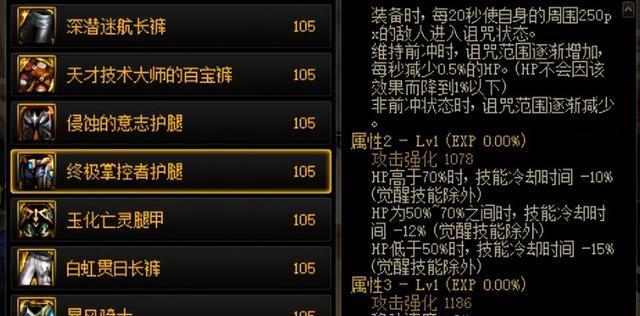 DNF机械战神攻略实验室BOSS机制详解（机械实验室BOSS的攻略与心得）