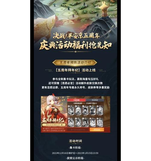 平安京攻略（白狼出装要点、技巧与最佳组合套路）