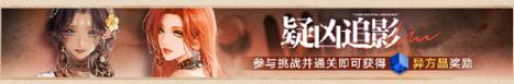 探秘最强蜗牛神坛秘仪活动（一场神秘的游戏体验）