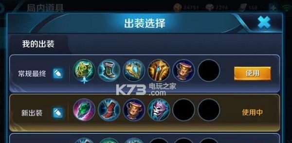 新手号刷铭文出装攻略最新（解锁高胜率，助你玩转游戏）