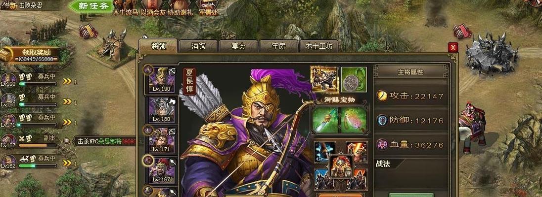 攻城掠地，尽握时机！（姜维攻略，独步天下的奇才）