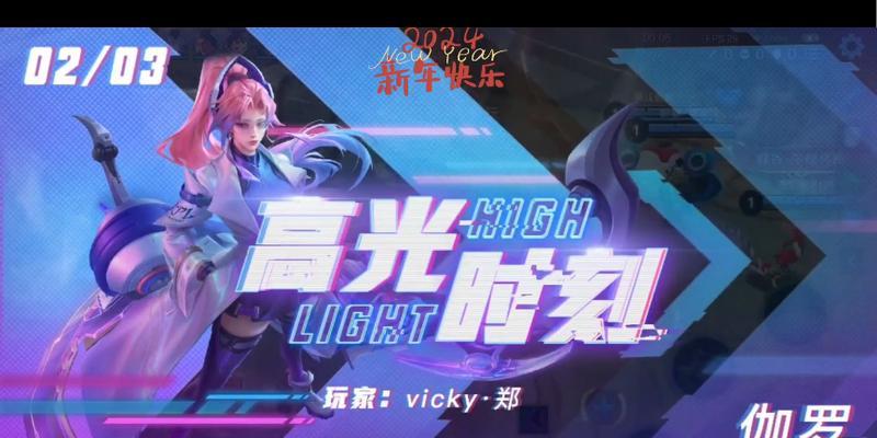《超凡伽罗，英雄装备攻略揭秘》（伽罗装备选择全攻略，让你登峰造极！）
