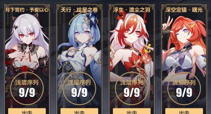 《崩坏3》游戏妖精誓约补给活动攻略（打通限时关卡，赢取海量奖励！）
