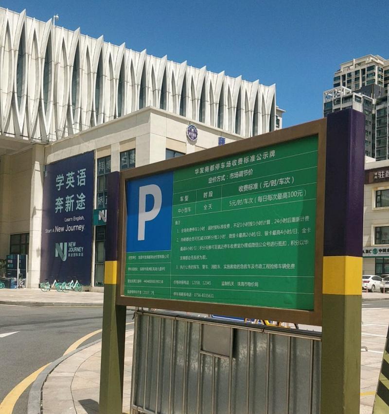 QQ堂黑龙王国攻略（走进黑龙王国，成就游戏传奇）