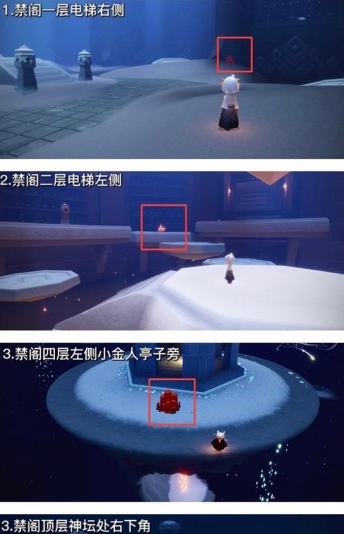 《光遇雨林蜡烛探险》（一场探寻自然之美的奇妙之旅）