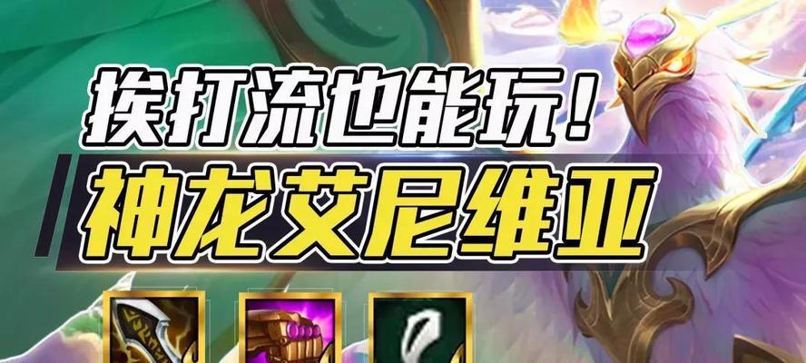 传奇半神凤凰攻略