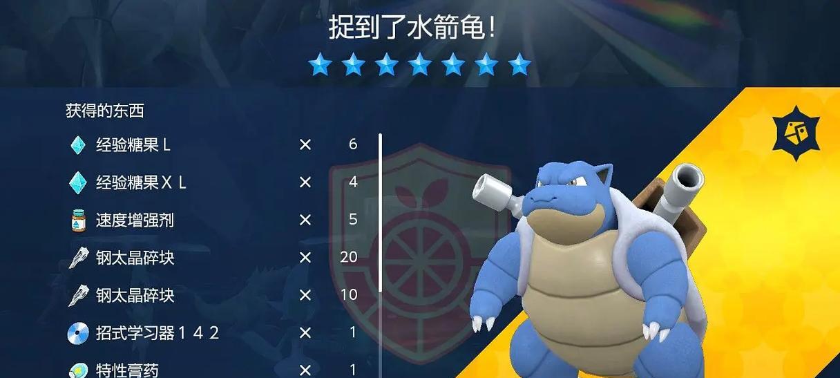 探索宝可梦世界的秘密——提升大探险属性攻略（发掘潜力，成为探险高手！）
