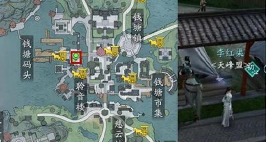 《天涯明月刀》盟会任务位置坐标大全（探索江湖、完成任务、轻松搜集）