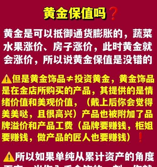 流放之路黄金港攻略（跟随攻略快速提升财富价值）
