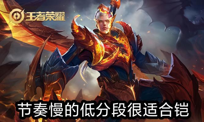 《觉醒模式肉铠出装顺序攻略》（掌握最佳肉铠出装顺序，让你在战场上无往不利！）