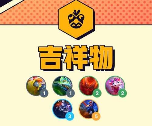 云顶之弈s8龙龟技能详解（掌握龙龟技能，成为云顶之弈大神！）