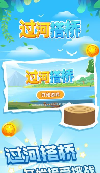 过河攻略游戏（用游戏锻炼脑力，感受动物智慧的乐趣）