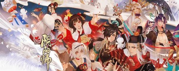 揭秘《阴阳师》游戏中鲤鱼旗的含义（游戏玩家必读，了解阴阳师道具的神秘用途！）