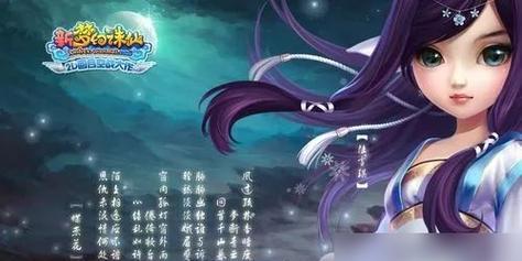 新诛仙兽神挑战攻略（以梦幻新诛仙为例，教你如何轻松击败兽神）
