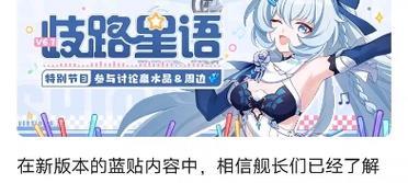 崩坏三49直播兑换码一览表解析（玩家必看！最全崩坏三49直播兑换码使用攻略）