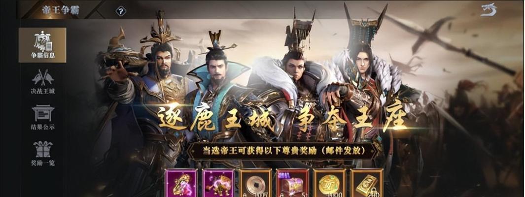 玉攻略（玩转三国，征战无双，一切从玉开始）