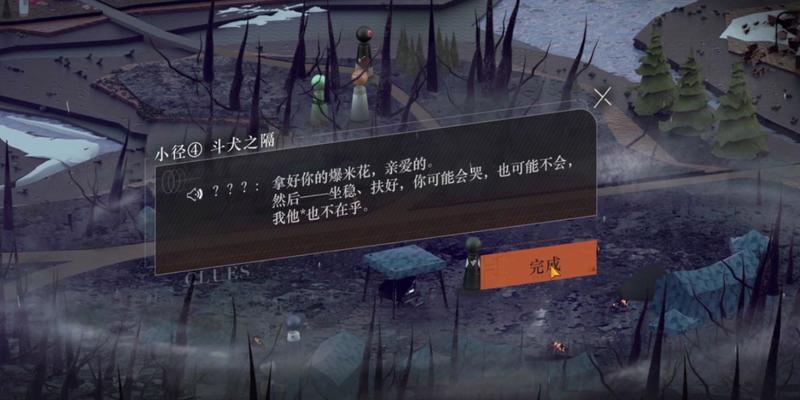 《跑跑卡丁车》搜寻宝藏攻略（狮城探险之旅，赢取丰厚奖励）