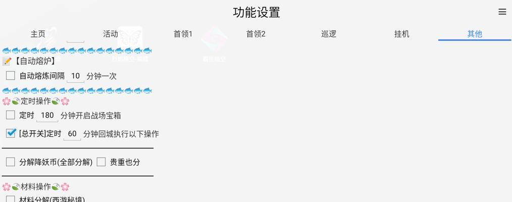 挂机版传奇攻略（让你轻松玩转挂机版传奇，尽享游戏乐趣！）