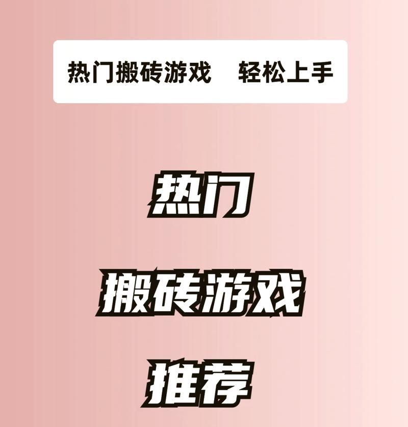 《魔力宝贝旅人实用宠物一览》（了解魔力宝贝，玩转冒险世界）