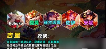云顶之弈S6黑魔法师羁绊效果一览（掌握黑魔法师的羁绊，称霸云顶之巅）