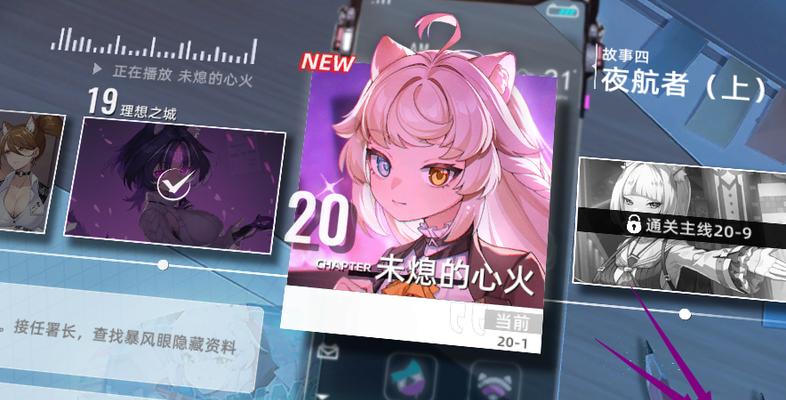 《以猫之城南弥生四个结局攻略》（四条路，四种结局，你能否成为幸存者？）