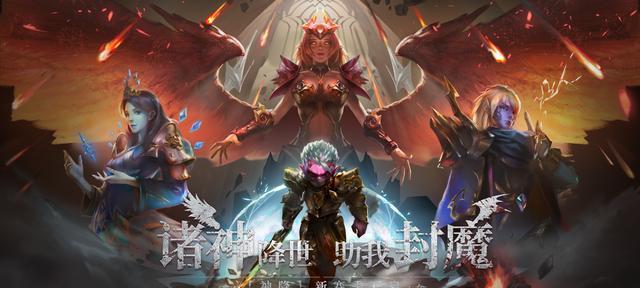 《魔渊之刃》平民疯狂30通关攻略（无氪石，纯技术，轻松通关！）