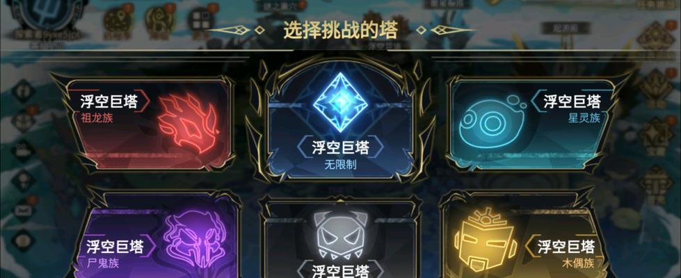 剑与远征（探索游戏世界，收获最佳装备）