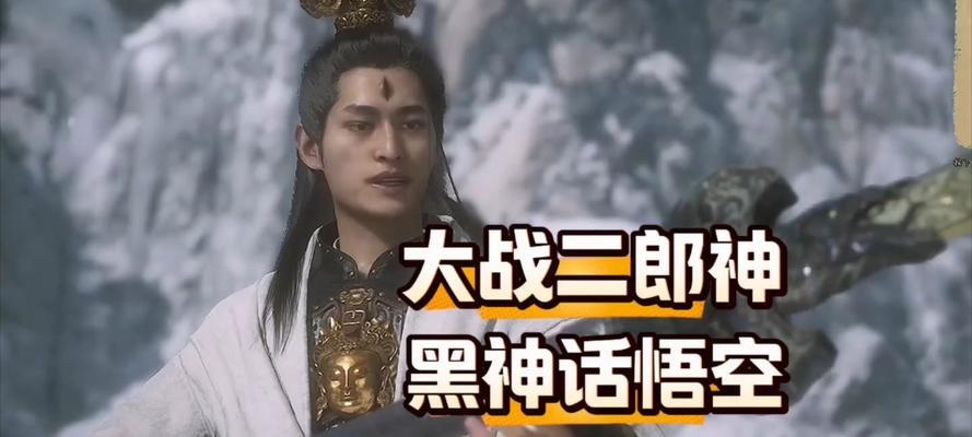 《征服大战神90级攻略》（进击BOSS，成为无敌战神！）