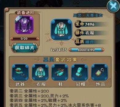 《火线精英》寒光怎么样？属性介绍与获得方法详解（探寻寒光神秘属性，让你的枪械更加强大！）