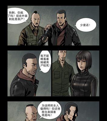 《以毁灭之路BT版攻略》（掌握关键技巧，畅玩BT版毁灭之路）
