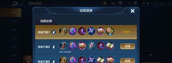 反派最强出装铭文搭配攻略（打造不可忽视的反派角色，解密最强装备和铭文的完美搭配技巧）