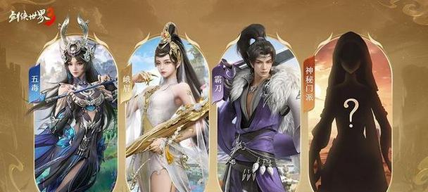 剑侠世界樱花树攀爬指南（教你如何跳上樱花树，享受盛开的美景）