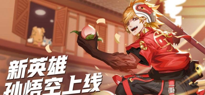 《风云岛行动》复活岛钥匙获取攻略（一步步教你如何轻松获得复活岛钥匙）
