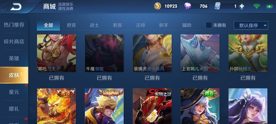 巨星出装铭文攻略（探索铭文搭配、装备优先顺序及技巧指南，助您成为无敌巨星！）