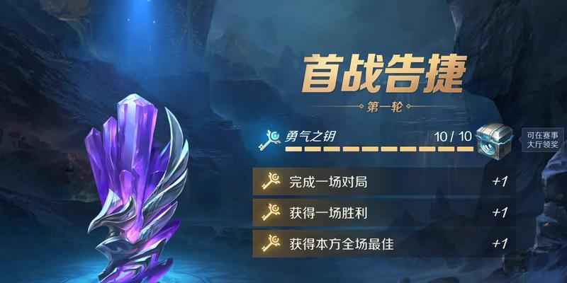 曙光英雄女剑士出装攻略（解锁曙光英雄女剑士最强装备选择，让你在战场上无往不利！）