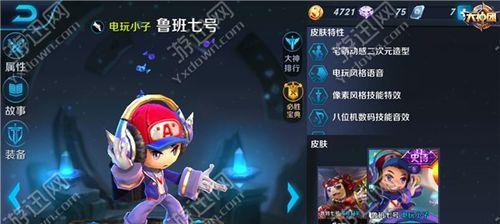 打野猪妹出装最新铭文攻略（S10版本新上线，教你如何选择最优打野猪妹出装）