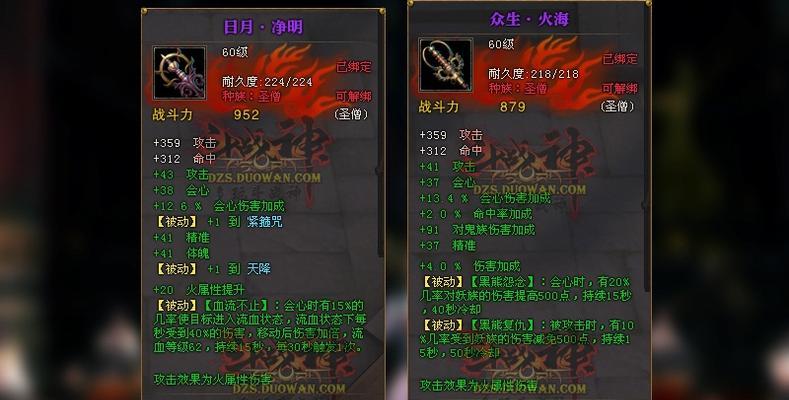 斗战神老区攻略（破解老区难题，攻略一网打尽）