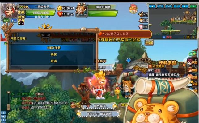 QQ三国装备攻略-打造无敌战力（通过合理搭配装备，提升战力，成为三国英雄）