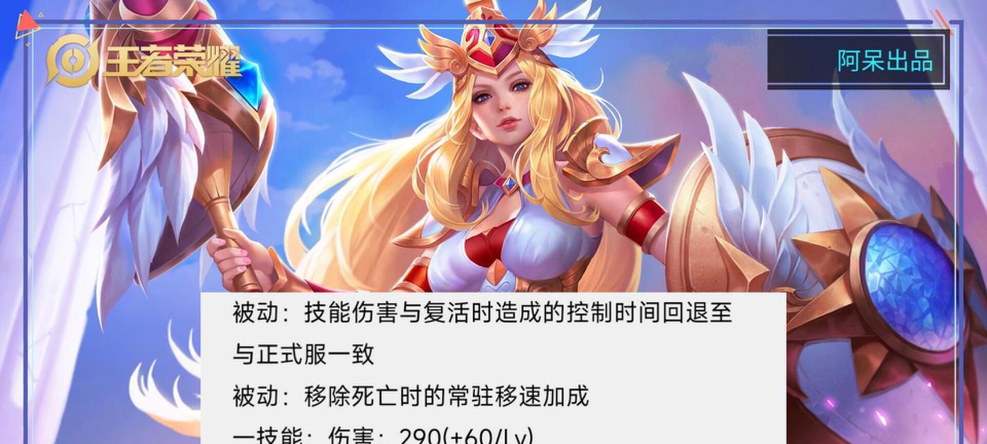 刘备杀黄忠出装最新攻略（《三国杀》中刘备对战黄忠的最佳出装选择，助你取得胜利！）
