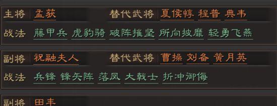 穿越三国志手游攻略（打造最强战队，成为三国英雄！）