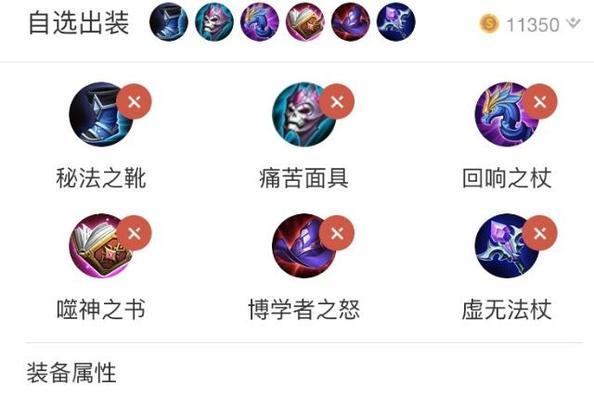 王者荣耀白起上路出装攻略（白起如何在上路发挥最佳水平）