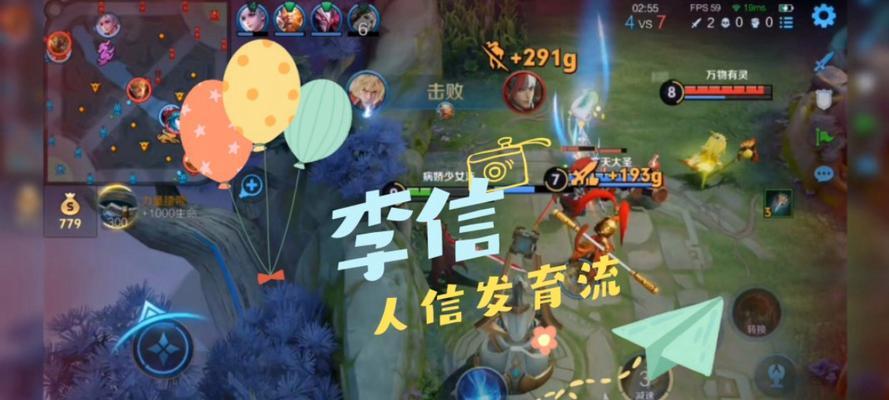 打野李信出装攻略（解析李信出装细节，助你稳定carry全场）