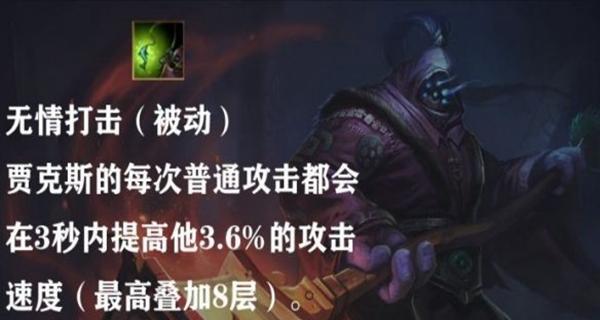 《以强者之路英雄出装推荐攻略》（带你玩转强者之路，打造最强英雄装备！）